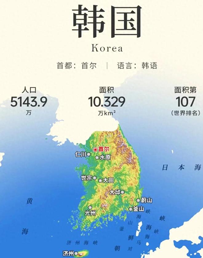 韩国版地图像坐立的猪三大城市首尔、釜山和仁川位置很尴尬(图1)