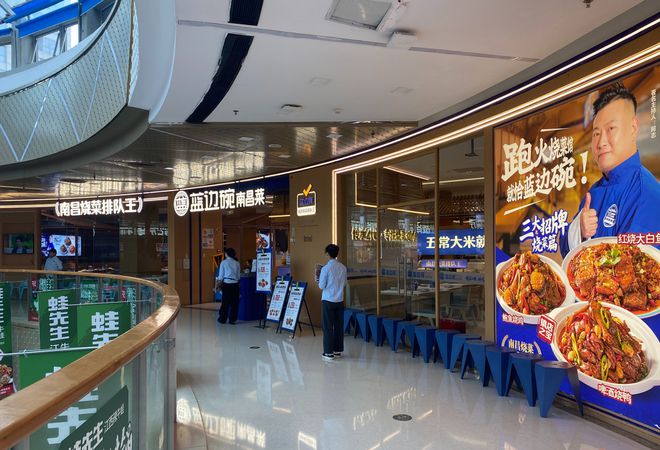 又一批“必打卡”的江西本土品牌要在全国加速拓店！(图3)