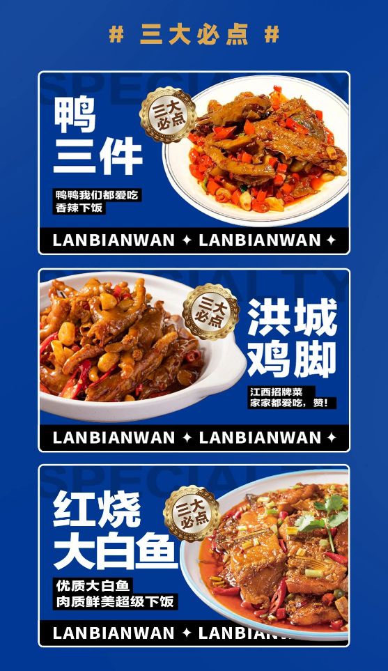 又一批“必打卡”的江西本土品牌要在全国加速拓店！(图4)