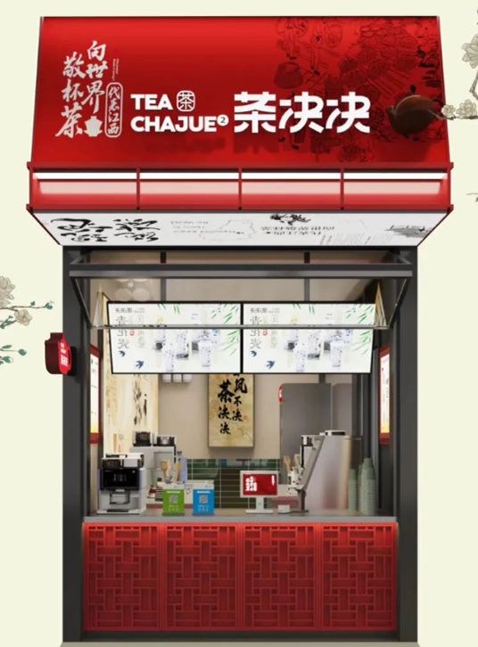 又一批“必打卡”的江西本土品牌要在全国加速拓店！(图26)