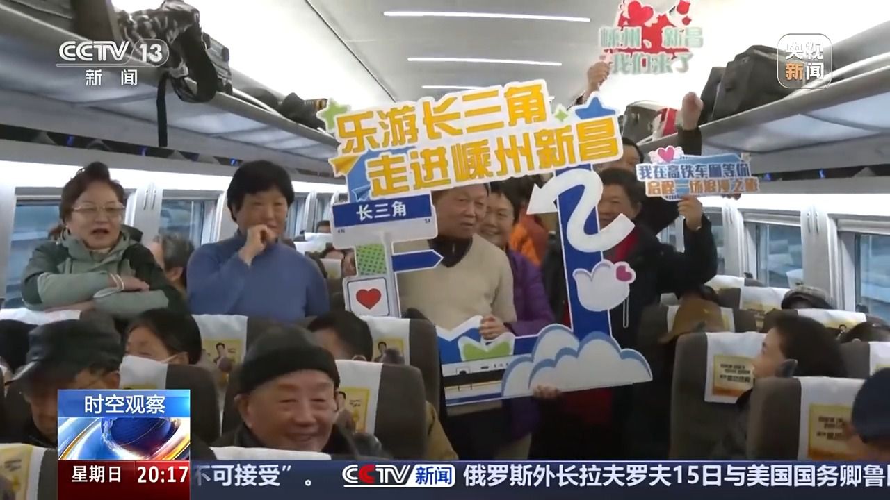 退休后怎样追寻诗和远方？去银发旅游列车上看看(图2)