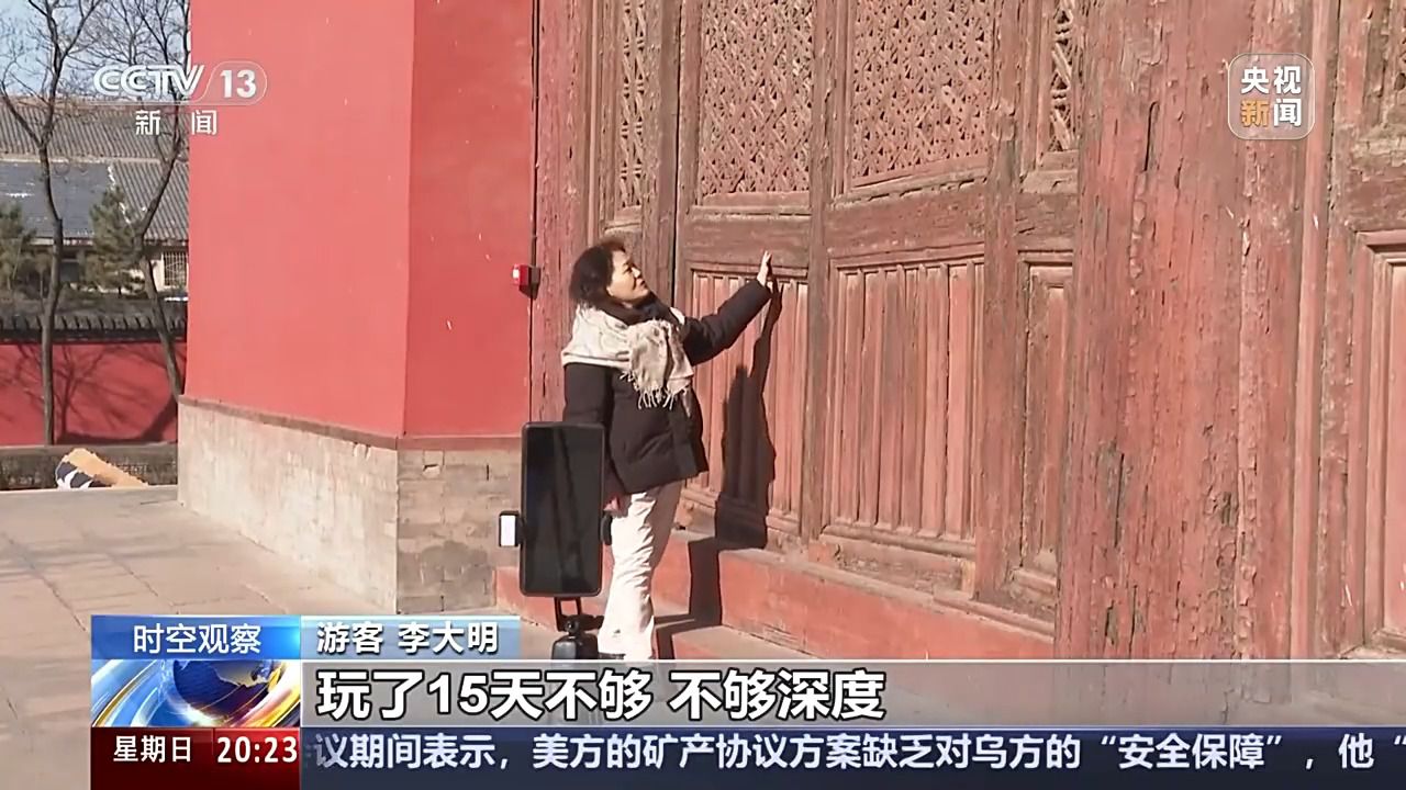 退休后怎样追寻诗和远方？去银发旅游列车上看看(图7)