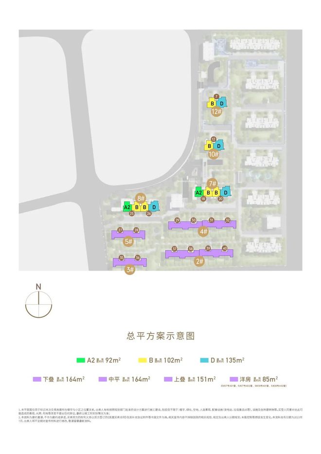 8868体育浦东融创未来金融城官方售楼处低密度豪宅！(图3)